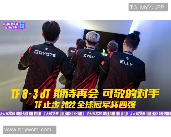 FPX勇夺冠军杯的奋斗历程与背后故事全揭秘