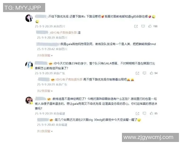 世界大师赛中IG战队配合表现分析与战术解读 世界大师赛中IG战队配合表现分析与战术解读