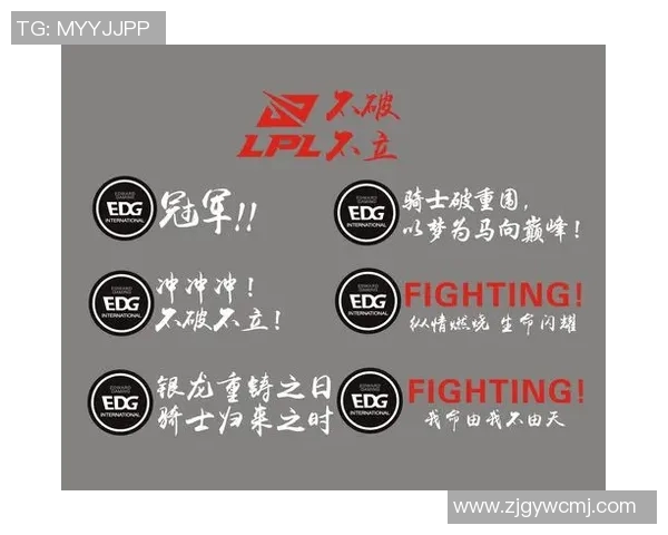 和平精英焦点BLG战队实力分析及未来发展潜力探讨