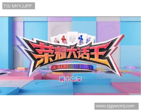 探索周磊的王者荣耀之路与电竞人生的深度对话与启示