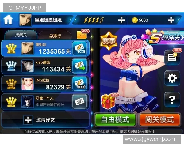 DOTA2赛事深度解析JDGaming的游戏节奏与战略布局