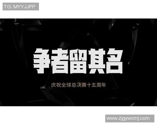 s15电竞总决赛英雄联盟专题深度解析TES战术布局与团队协作策略