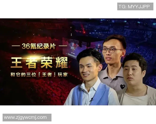 电竞数据背后的故事赵军畅谈王者荣耀的职业生涯与成长之路 电竞数据背后的故事赵军畅谈王者荣耀的职业生涯与成长之路