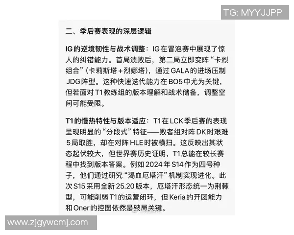 esports最新数据S15LOL赛事分析与DOTA2热点解读EDG战队的游戏节奏与策略探讨