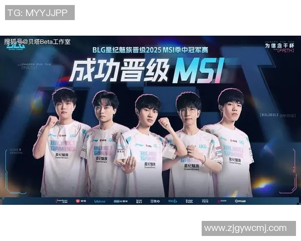 esports数据王者荣耀BLG战队实力分析与未来发展趋势探讨 esports数据王者荣耀BLG战队实力分析与未来发展趋势探讨