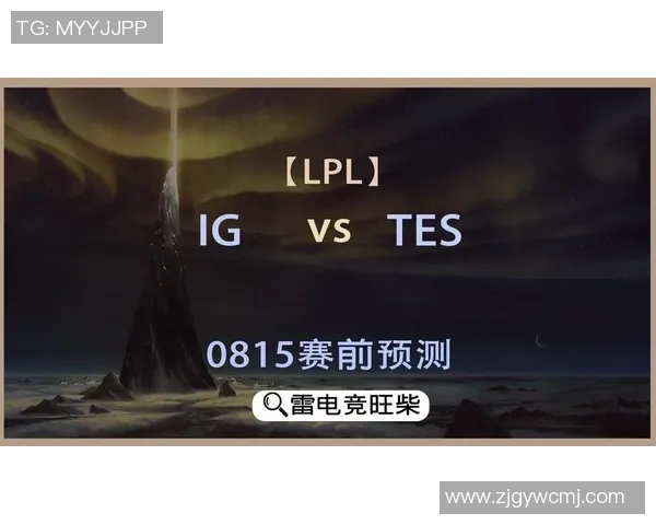 2026电竞新闻S15LOL赛季IG战队实力表现全面分析与比分数据解读